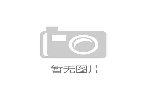 骑行激情燃动神州 环法中国赛事盛大启幕 全球骑手逐梦荣耀竞技场