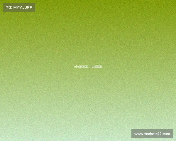 nba今天单项赛事_nba今天的赛事