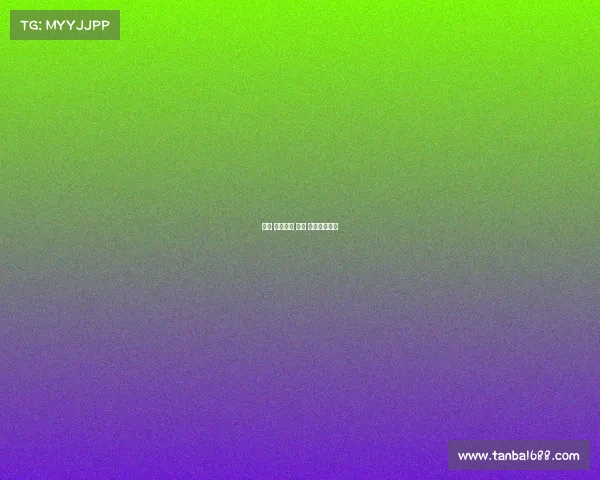 政府 赛事承办 协议 赛事承办单位