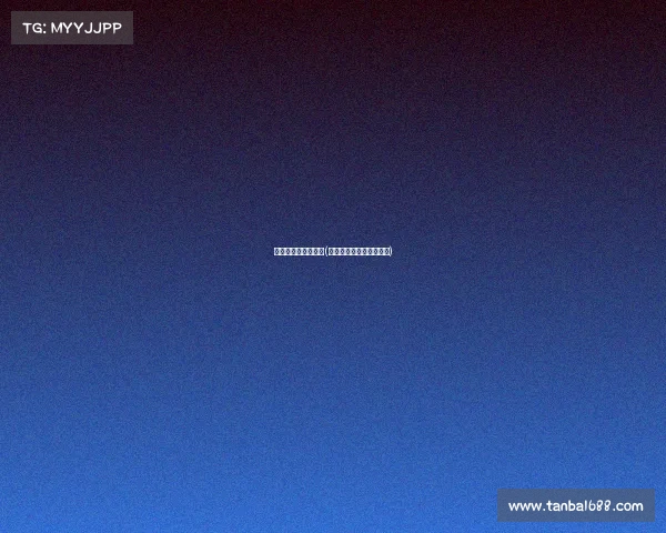 近期乒乓球赛事转播(近期乒乓球赛事转播时间)