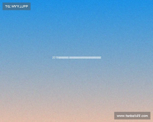 2018年平昌奥运会中国 二零一八年平昌冬季奥林匹克运动会赛事高潮与荣耀回顾