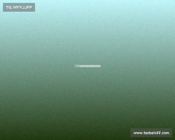 CBA最新赛事安排权威发布震撼揭晓